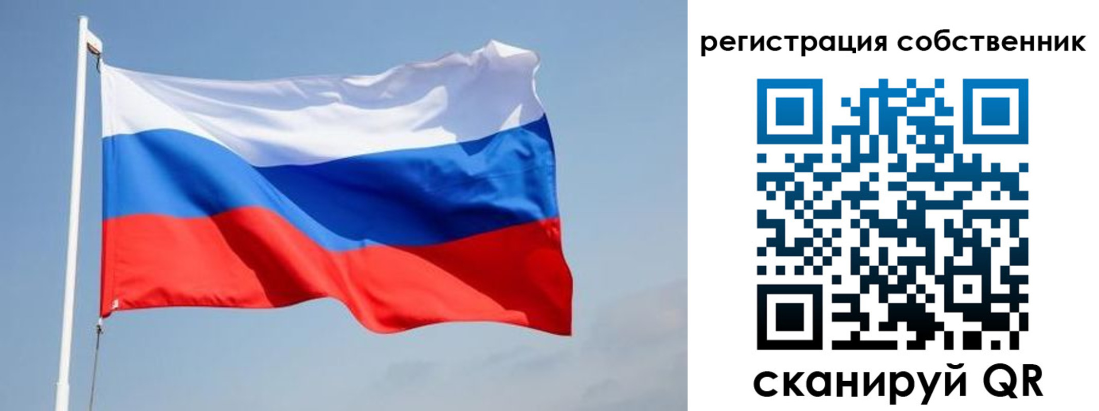 прописка для военкомата в Ейске