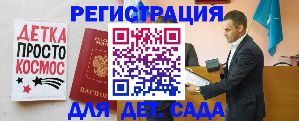 временная регистрация собственник в Ейске
