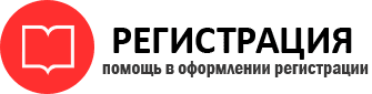 прописка в Ейске id768252