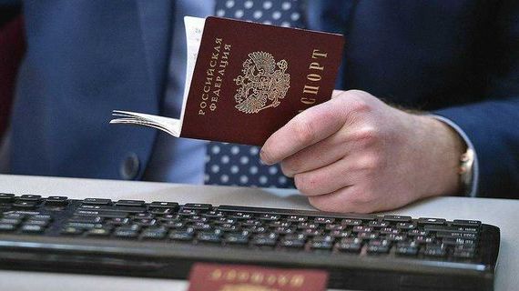 прописка в Ейске